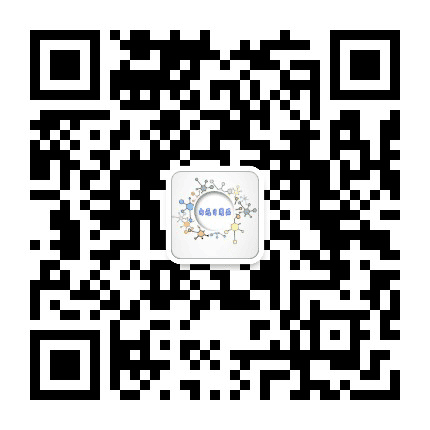 白元日用品公众号二维码