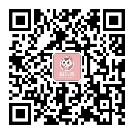 哈乐奇520公众号二维码