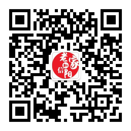 信阳本地通公众号二维码