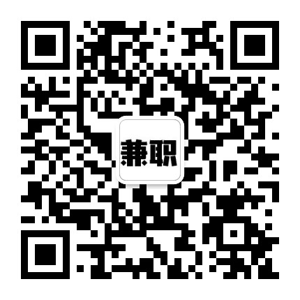 HZ下沙校园招聘网公众号二维码