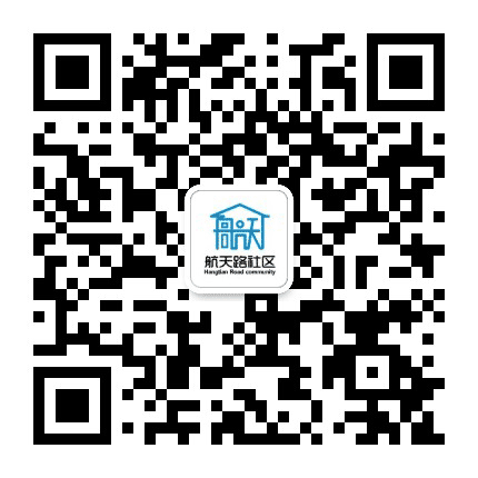 温江航天路社区青年公众号二维码