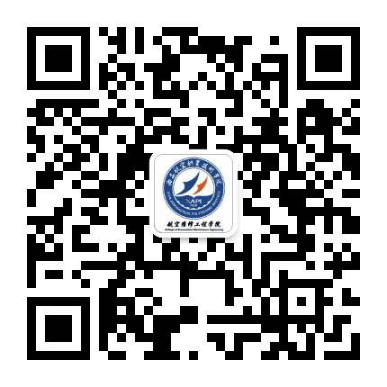 西航职院航修学院公众号二维码