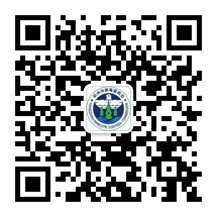 杭州禁毒公众号二维码