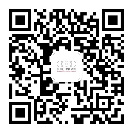 杭州捷骏奥迪中心公众号二维码