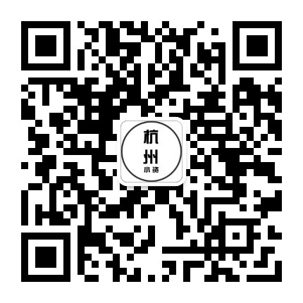 杭州小资公众号二维码