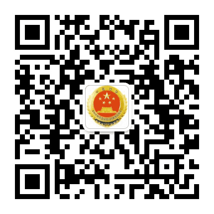 涵江检察公众号二维码