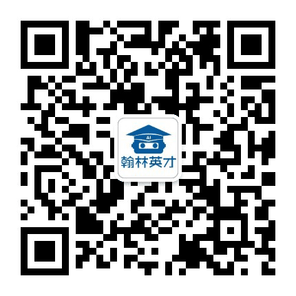 翰林英才家长帮公众号二维码