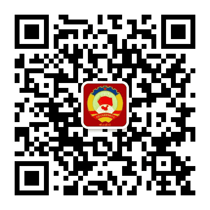 邯山政协公众号二维码