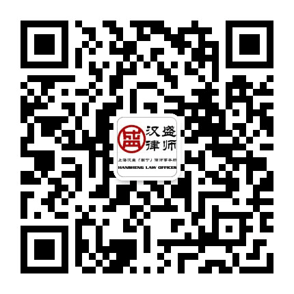 汉盛南宁公众号二维码
