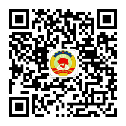 汉寿政协公众号二维码