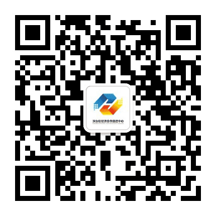 汉台招商公众号二维码