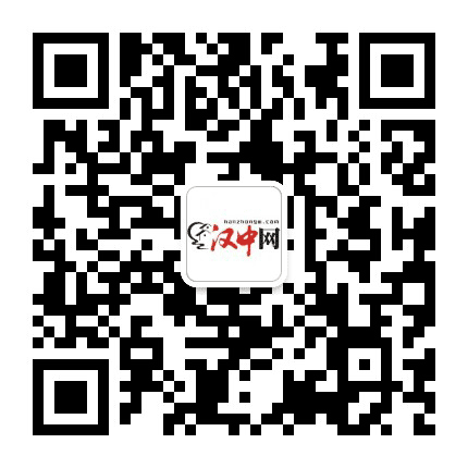 汉中网公众号二维码