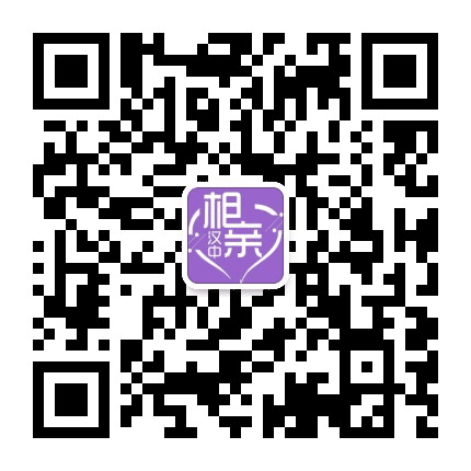 汉中相亲公众号二维码