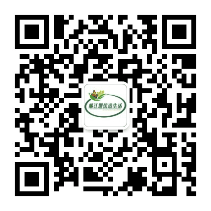 都江堰优选生活公众号二维码