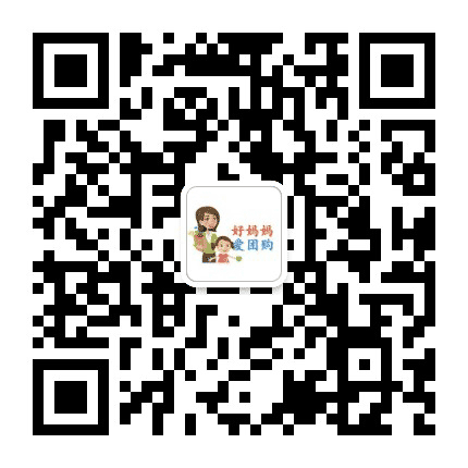 智婷好妈妈团购公众号二维码