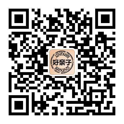 好亲子公众号二维码