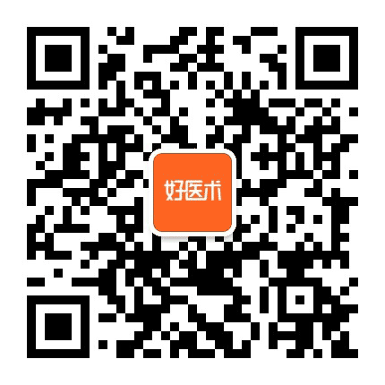 好医术心学院公众号二维码