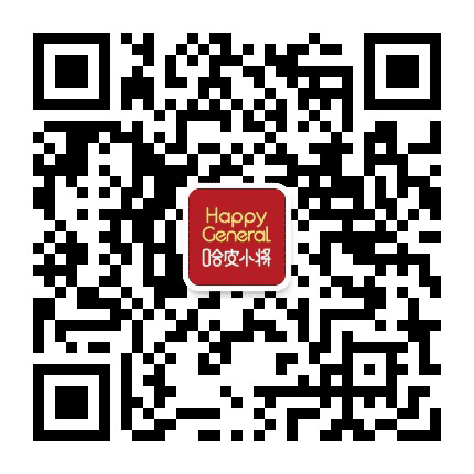 哈皮小将公众号二维码