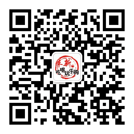 阜新吃喝玩乐购公众号二维码