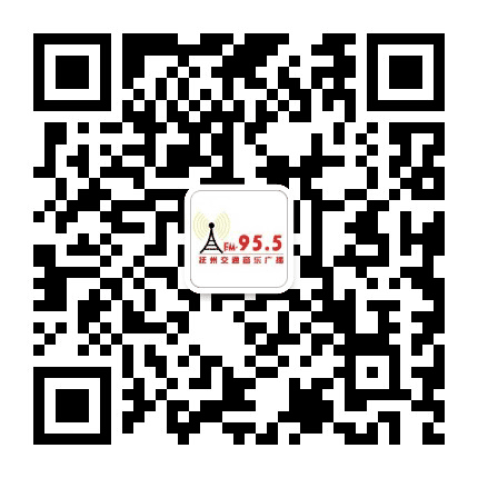 抚州955频率公众号二维码