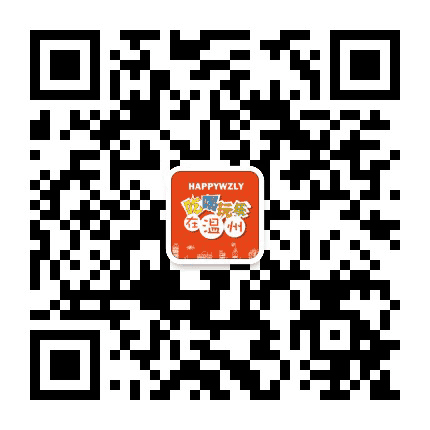 吃喝玩乐在温州公众号二维码