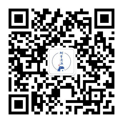 翔宇清源公众号二维码