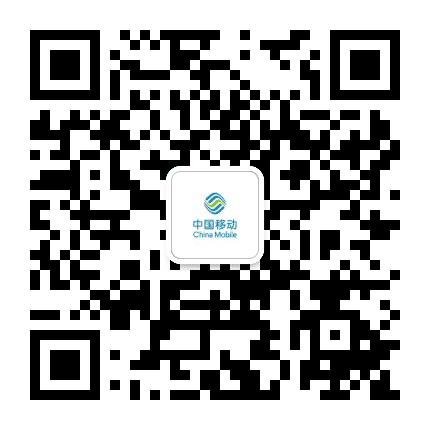 哈尔滨移动公众号二维码