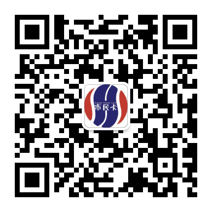 淮安市民卡公众号二维码