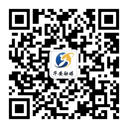 福建华安公众号二维码