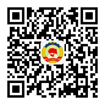海安政协公众号二维码
