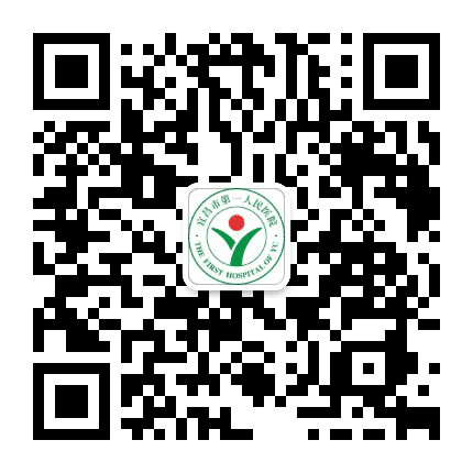 湖北省宜昌市第一人民医院公众号二维码