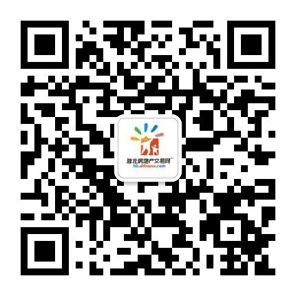 淮北房地产交易网公众号二维码