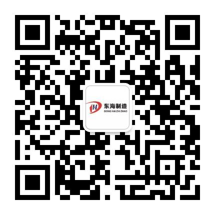 东海生物公众号二维码