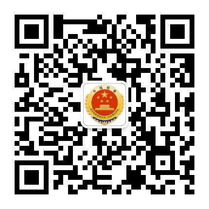 鄂城检察公众号二维码