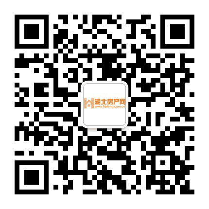 湖北房产网公众号二维码