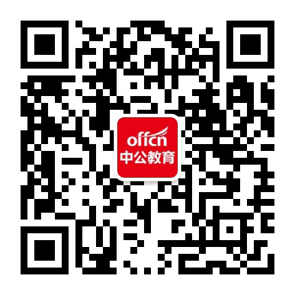 衡水中公教育公众号二维码