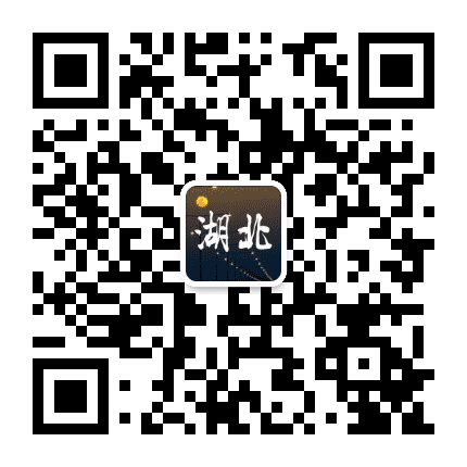 湖北精彩事儿公众号二维码