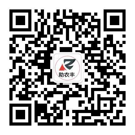 助农丰公众号二维码