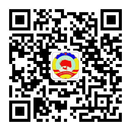 鸡泽政协公众号二维码