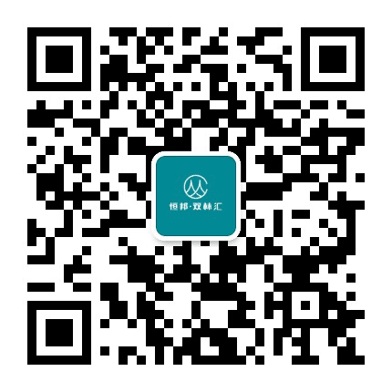 恒邦双林汇公众号二维码