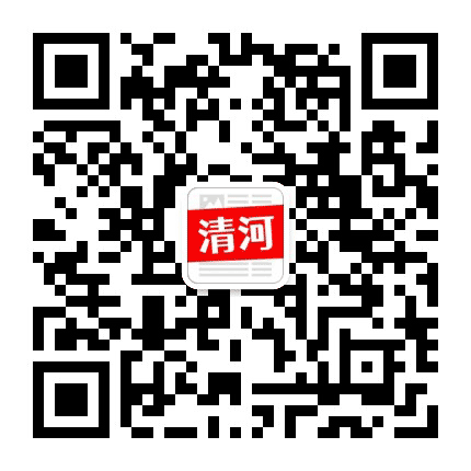 掌上清河公众号二维码