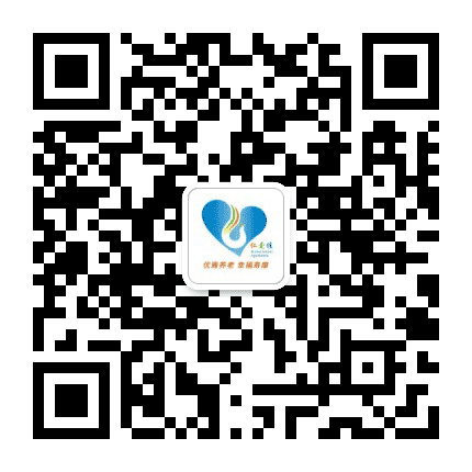 仁爱佳康养公众号二维码