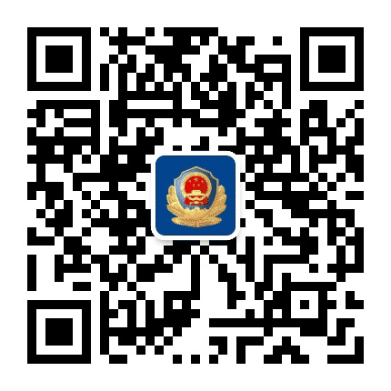 河北省承德监狱公众号二维码