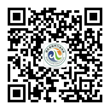 湖北地坪公众号二维码