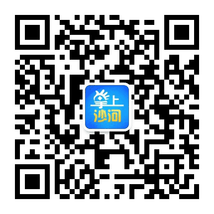 掌上沙河公众号二维码