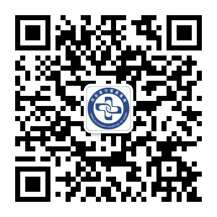 河北省宁晋县医院公众号二维码