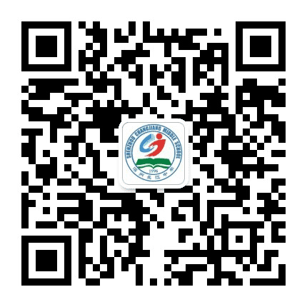 衡水市深州长江中学公众号二维码