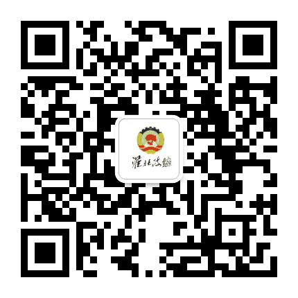 淮北政协公众号二维码