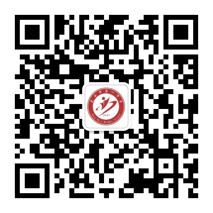 河北武安一中公众号二维码