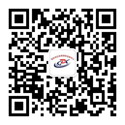 海勃湾疾控公众号二维码